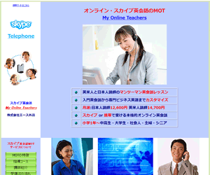 myonlineteacher_300x250