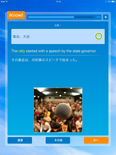 iknow023