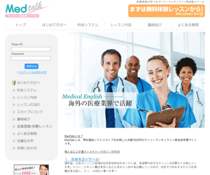 medtalk_300x250