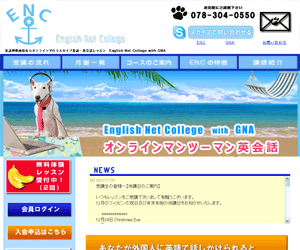 enc_300x250