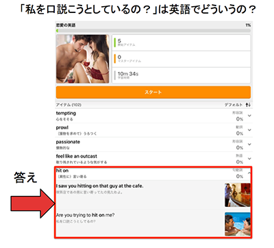iknow034