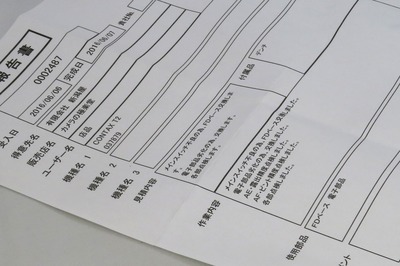 contax_t2_data_back_03
