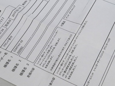contax_g2_05