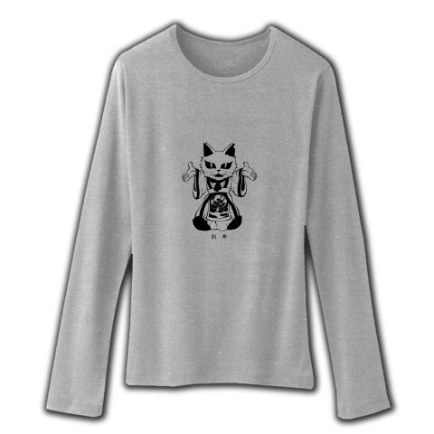 劉邦ファインフィットロングスリーブTシャツG