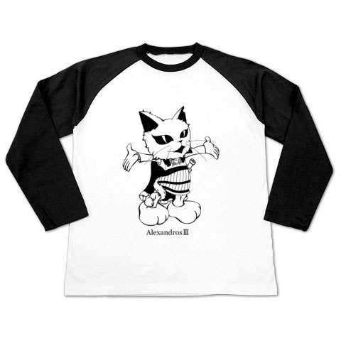 アレクサンドロス大王ラグラン長袖Tシャツ黒