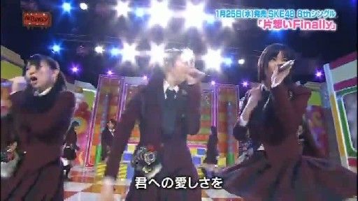片想いfinally 20120118_茉夏ターン