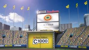 c1000