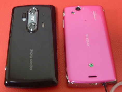 XPERIAARCvsAQUOS (3)