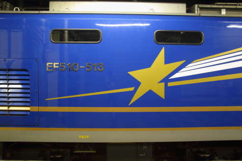 A16R8717