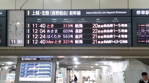 1140 (1)