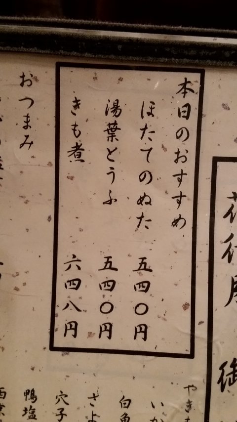 1406 (3)