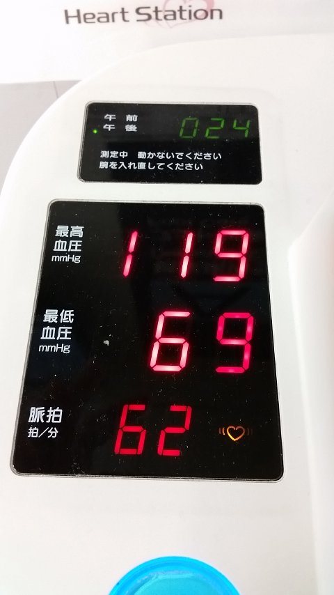 1212 (4)