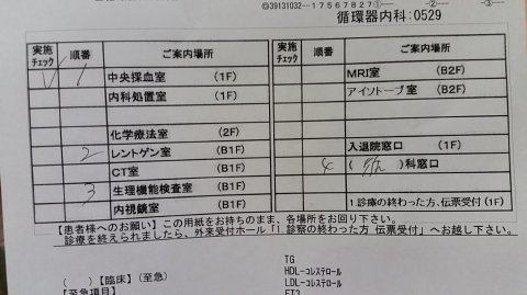 1120 (9)