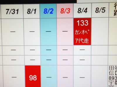 1445 (3)