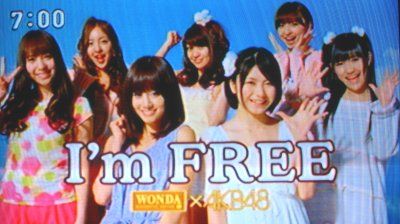 FREE