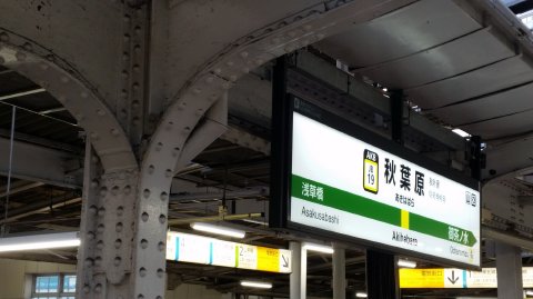 1633