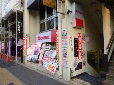 P1150662