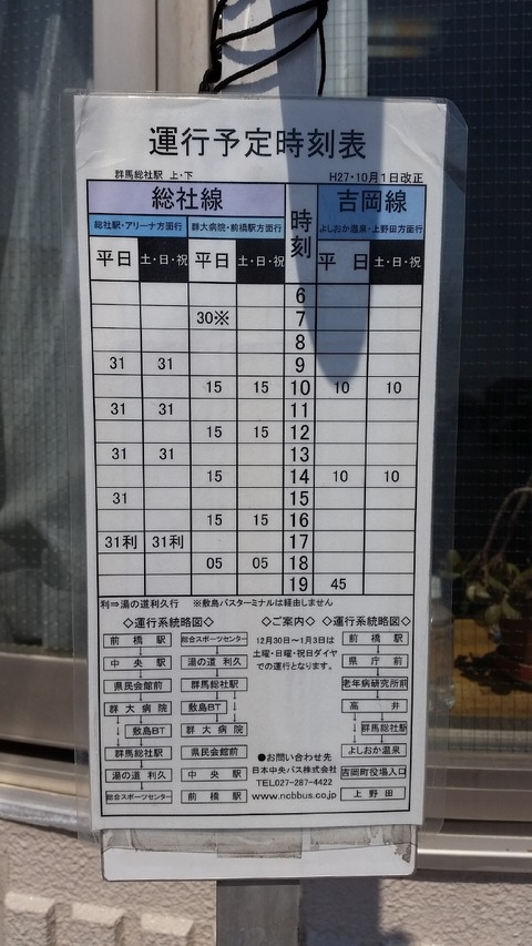 1140 (6)