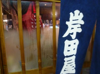 P1080638