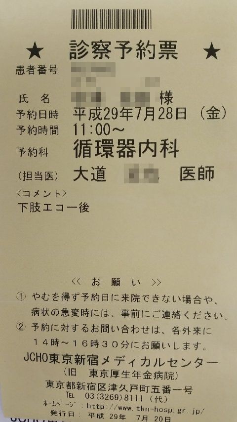1120 (14)