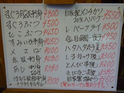 P1050520