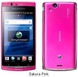 SAKURA-PINK