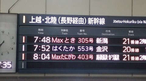 0748 (2)