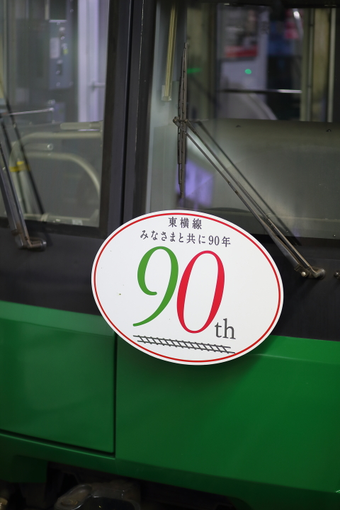 1538 (2)