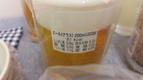 1400 (8)