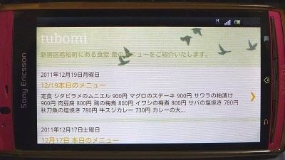 P1030535