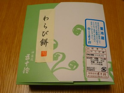 2148 (1)