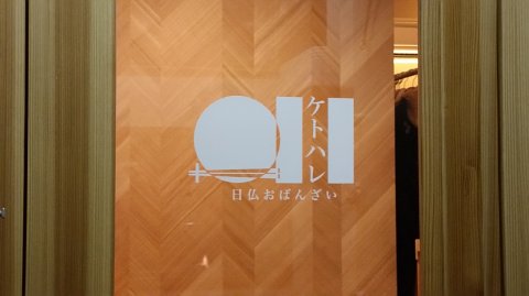 2017 (1)