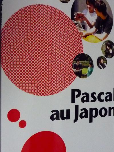 きょうは久しぶりのフランス語です 支配人のたららんな日々