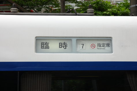 JR371vsMSE (6)