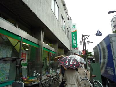 P1060144