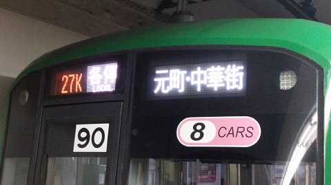 1538 (8)