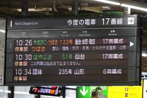 1026 (1)
