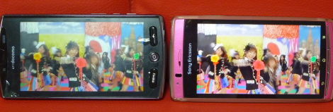 XPERIAARCvsAQUOS