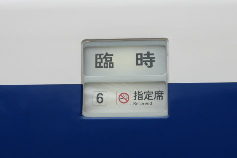 JR371vsMSE (5)
