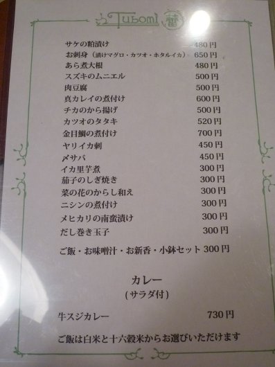 P1150342