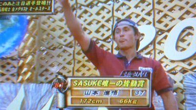 SASUKE (3)
