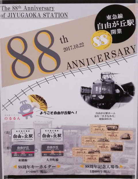 1645 (1)
