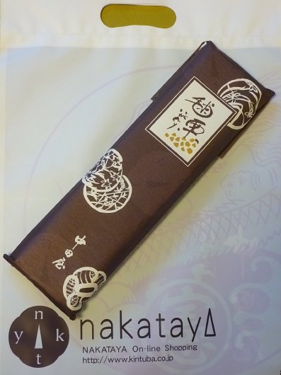 P1220003