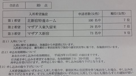 2218 (2)