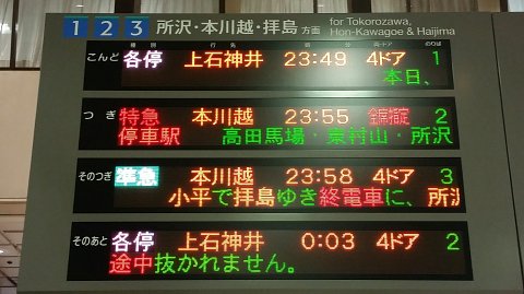 2336 (5)