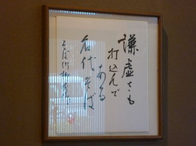 P1050753