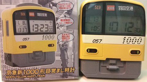 1012