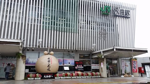 1033 (3)