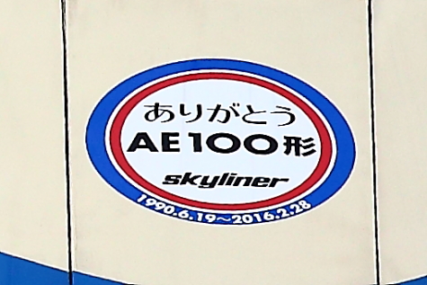 0911x