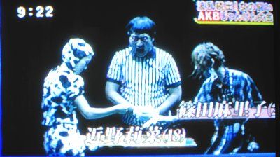 AKBじゃんけん (11)